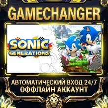 Sonic Generations Steam ОФФЛАЙН-аккаунт | Автовыдача 24/7