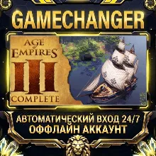 Age of Empires® III (2007) Steam ОФФЛАЙН-аккаунт | Автовыдача 24/7
