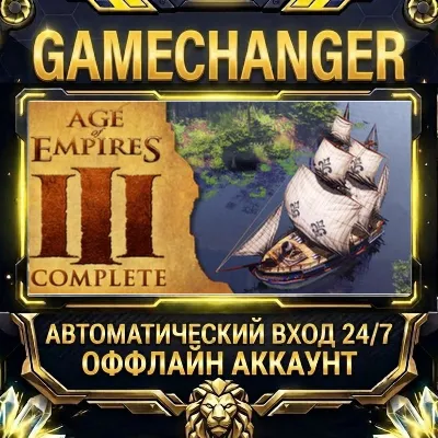 Age of Empires® III (2007) Steam ОФФЛАЙН-аккаунт | Автовыдача 24/7 - irongamers.ru