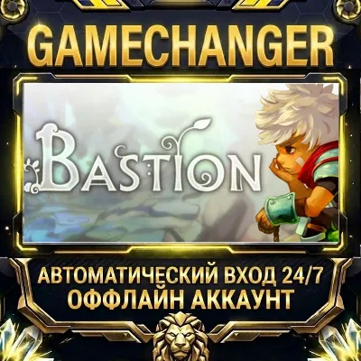 Bastion Steam ОФФЛАЙН-аккаунт | Автовыдача 24/7 - irongamers.ru