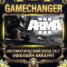Arma 3 ⚡ Steam OFFLINE Account | Auto-Delivery 24/7