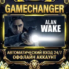 Alan Wake ⚡ Steam OFFLINE Account | Auto-Delivery 24/7