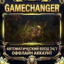 Torchlight II Steam ОФФЛАЙН-аккаунт | Автовыдача 24/7