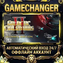 Galactic Civilizations II Steam ОФФЛАЙН-аккаунт | Автовыдача 24/7