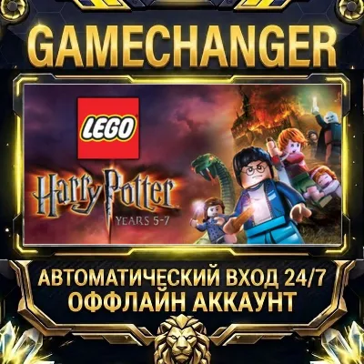 LEGO Harry Potter: Years 5-7 Steam ОФФЛАЙН-аккаунт | Автовыдача 24/7 - irongamers.ru