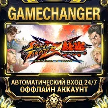 Street Fighter X Tekken Steam ОФФЛАЙН-аккаунт | Автовыдача 24/7