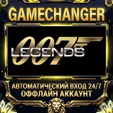 007 Legends ⚡ Steam ОФФЛАЙН-аккаунт | Автовыдача 24/7