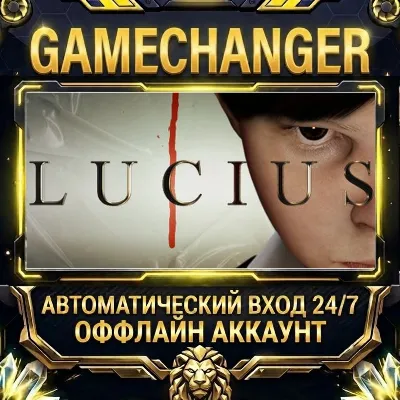 Lucius Steam ОФФЛАЙН-аккаунт | Автовыдача 24/7 - irongamers.ru