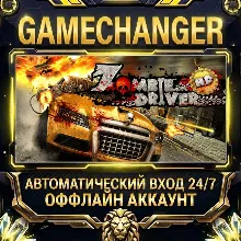 Zombie Driver HD ⚡ Steam OFFLINE Account | Auto-Delivery 24/7