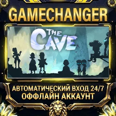 The Cave Steam ОФФЛАЙН-аккаунт | Автовыдача 24/7 - irongamers.ru