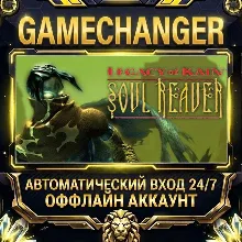 Legacy of Kain: Soul Reaver Steam ОФФЛАЙН-аккаунт | Автовыдача 24/7
