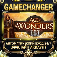 Age of Wonders III ⚡ Steam OFFLINE Account | Auto-Delivery 24/7