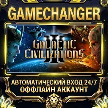 Galactic Civilizations III Steam ОФФЛАЙН-аккаунт | Автовыдача 24/7
