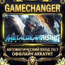 METAL GEAR RISING: REVENGEANCE Steam ОФФЛАЙН-аккаунт | Автовыдача 24/7