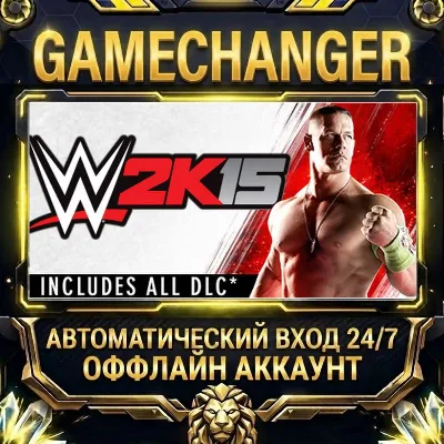 WWE 2K15 Steam ОФФЛАЙН-аккаунт | Автовыдача 24/7 - irongamers.ru
