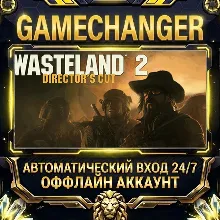 Wasteland 2: Director's Cut ⚡ Steam OFFLINE Account | Auto-Delivery 24/7