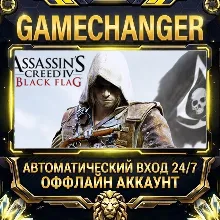 Assassin’s Creed® IV Black Flag™ ⚡ Steam OFFLINE Account | Auto-Delivery 24/7