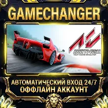 Assetto Corsa ⚡ Steam OFFLINE Account | Auto-Delivery 24/7