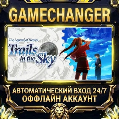 The Legend of Heroes: Trails in the Sky Steam ОФФЛАЙН-аккаунт | Автовыдача 24/7