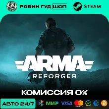 ARMA REFORGER RU+СНГ АВТО 24/7