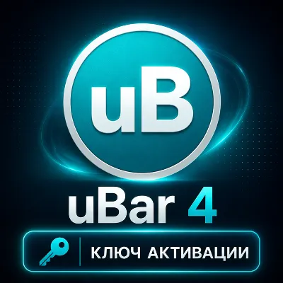 uBar 4 | macOS | Бессрочная лицензия | Подлинная лицензия | Код активации - irongamers.ru