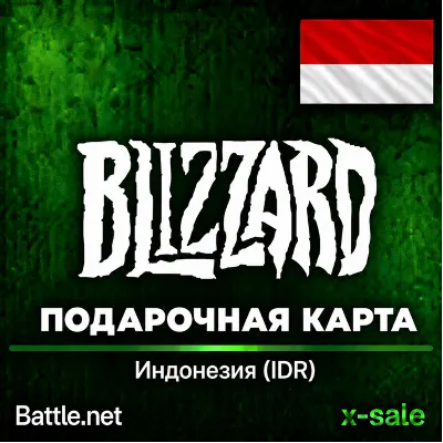 [АВТОВЫДАЧА] Карта Blizzard Battle.net (ID) Индонезия. НИЗКАЯ ЦЕНА✅ - irongamers.ru