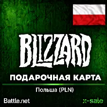 [АВТОВЫДАЧА] Карта Blizzard Battle.net (PL) Польша. НИЗКАЯ ЦЕНА✅