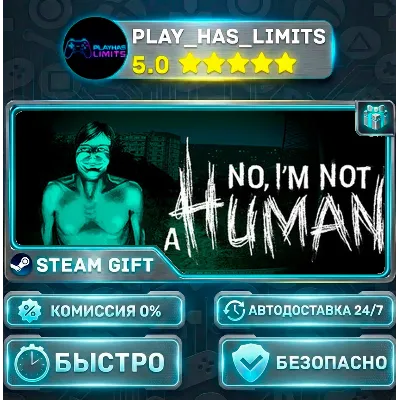 No, I'm not a Human *RU/BY/UA/СНГ Steam Auto - irongamers.ru