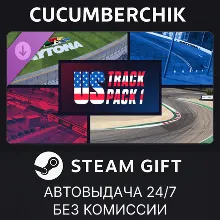 Le Mans Ultimate - American Track Pack 1 STEAM GIFT AUTO RU+МИР
