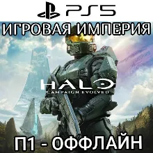 Halo: Campaign Evolved PS5 П1 - ОФФЛАЙН