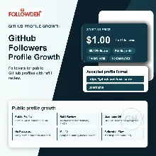 GitHub подписчики - рост публичного профиля