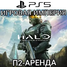 Halo: Campaign Evolved PS5 П2 Аренда от 7 дней