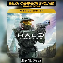 Halo: Campaign Evolved Premium Ed. [Все DLC]・+ПАТЧИ・STEAM・[+Бонусы]