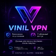 Vless Key for Routers — 12 Month (Available for 1/3/6/12 Months) VINIL security vpn