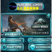 Jurassic World Evolution 3 *RU/BY/UA/СНГ Steam Auto