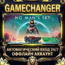 No Man's Sky Steam ОФФЛАЙН-аккаунт | Автовыдача 24/7