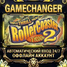 RollerCoaster Tycoon® 2: Triple Thrill Pack Steam ОФФЛАЙН-аккаунт | Автовыдача 24/7