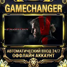 METAL GEAR SOLID V: THE PHANTOM PAIN Steam ОФФЛАЙН-аккаунт | Автовыдача 24/7