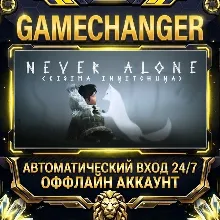 Never Alone (Kisima Ingitchuna) Steam ОФФЛАЙН-аккаунт | Автовыдача 24/7