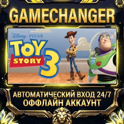 Disney•Pixar Toy Story 3: The Video Game Steam ОФФЛАЙН-аккаунт | Автовыдача 24/7 - irongamers.ru