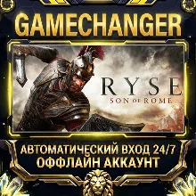 Ryse: Son of Rome Steam ОФФЛАЙН-аккаунт | Автовыдача 24/7