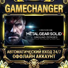 METAL GEAR SOLID V: GROUND ZEROES Steam ОФФЛАЙН-аккаунт | Автовыдача 24/7