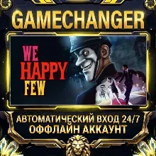 We Happy Few Steam ОФФЛАЙН-аккаунт | Автовыдача 24/7