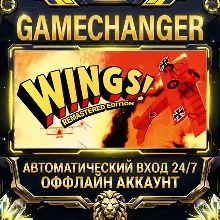 Wings! Remastered Edition ⚡ Steam OFFLINE Account | Auto-Delivery 24/7