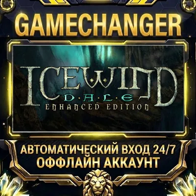 Icewind Dale: Enhanced Edition Steam ОФФЛАЙН-аккаунт | Автовыдача 24/7 - irongamers.ru
