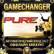 PURE Steam ОФФЛАЙН-аккаунт | Автовыдача 24/7