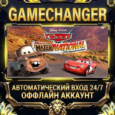 Disney•Pixar Cars Mater-National Championship Steam ОФФЛАЙН-аккаунт | Автовыдача 24 - irongamers.ru