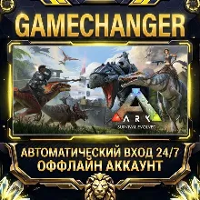 ARK: Survival Evolved ⚡ Steam OFFLINE Account | Auto-Delivery 24/7