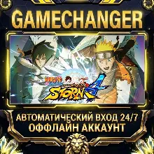 NARUTO SHIPPUDEN: Ultimate Ninja STORM 4 Steam ОФФЛАЙН-аккаунт | Автовыдача 24/7