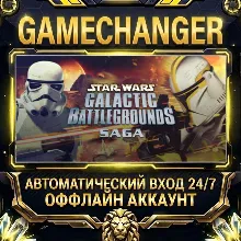 STAR WARS™ Galactic Battlegrounds Saga Steam ОФФЛАЙН-аккаунт | Автовыдача 24/7